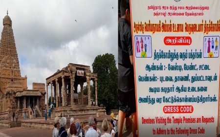 உலகப் புகழ்பெற்ற தஞ்சை பெரிய கோயிலில் பக்தர்களுக்கு ஆடை கட்டுப்பாடு
