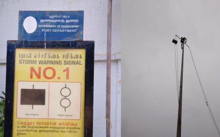 புதுச்சேரி துறைமுகத்தில் 1-ஆம் எண் புயல் எச்சரிக்கை கூண்டு ஏற்றம்