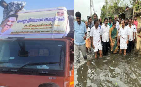 அழைப்பு இல்லாமல் சென்னை போனாரா அமைச்சர் கீதாஜீவன்?!