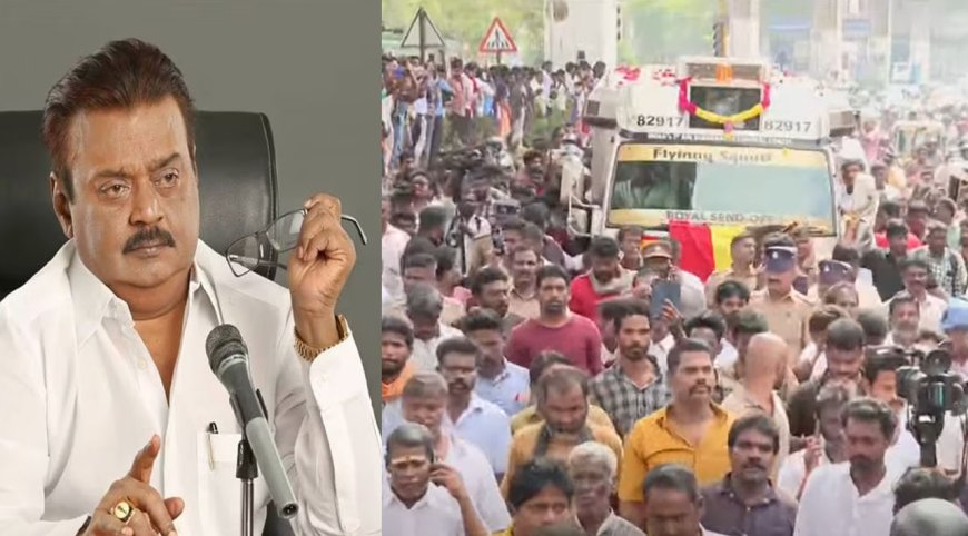 தேமுதிக தலைவர் விஜயகாந்த் காலமானார் -கண்ணீர்க் கடலில் தொண்டர்கள்