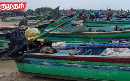 பைபர் படகு மீனவர்கள் கால வரையற்ற வேலை நிறுத்தம்!