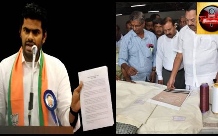 தமிழக அரசின்  பொங்கல் தொகுப்பில் ஊழல்:  ஆதாரத்தை வெளியிட்ட அண்ணாமலை.!