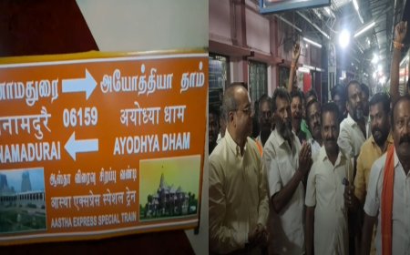 மானாமதுரையில் இருந்து அயோத்திக்கு கிளம்பிய சிறப்பு ரயில்.. பக்தி பரவசத்துடன் பயணத்தை தொடங்கிய பக்தர்கள்...