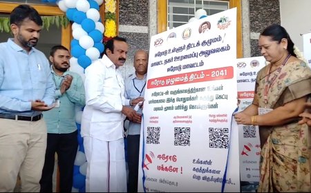 ரியல் எஸ்டேட் ஒழுங்குமுறை சட்டத்தில் திருத்தம்... அமைச்சர் முத்துசாமி விளக்கம்!