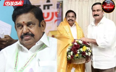 7+1 க்கு தலையசைத்த அதிமுக - சுமூகமாக முடிந்த பாமக உடன்பாடு?