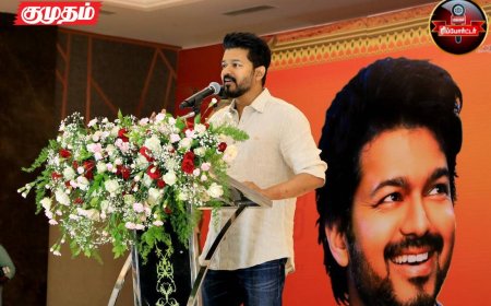 நடிகர் விஜய்யின் தமிழக வெற்றிக் கழகம் ஆலோசனை....!