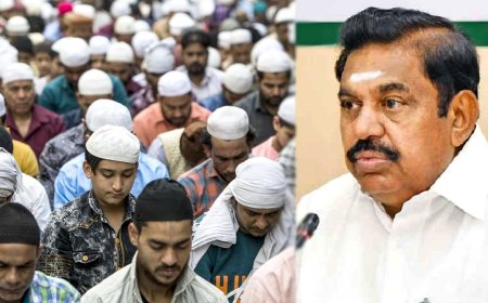 பாதுகாப்பு அரணாக அதிமுக.. சிறுபான்மையினருக்கு திமுக என்ன செய்தது? எடப்பாடி பழனிசாமி ஆவேசம்..!