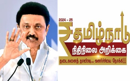 2024-25 நிதிநிலை அறிக்கை அரசின் கனவு! நாளை முதல் நனவாக வேண்டும்! - முதலமைச்சர் மு.க.ஸ்டாலின்