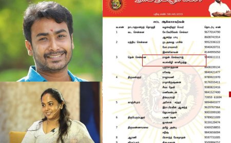 சீமான் மனைவி அரசியல் என்ட்ரி?  குடும்ப அரசியலை எதிர்த்த சீமான்...விமர்சிக்கும் நெட்டிசன்கள்