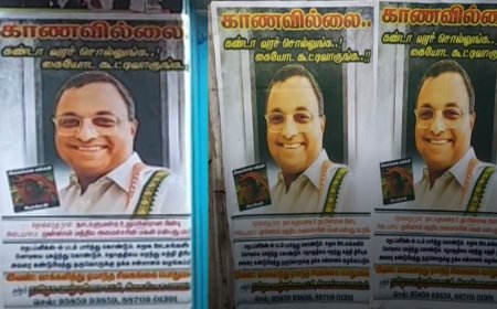 "கண்டா வரச்சொல்லுங்க..  கையோட கூட்டிவாருங்க" - சிவகங்கையில் ஒட்டப்பட்ட போஸ்டரால் பரபரப்பு