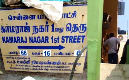 சட்டவிரோத பணப் பரிமாற்றம் - ரியல் எஸ்டேட் அதிபர் வீட்டில் சோதனை