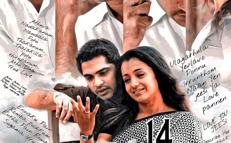 மறுவெளியீட்டில் 750 நாட்களை கடந்து ஓடிக்கொண்டு இருக்கும் விண்ணைத் தாண்டி வருவாயா !!