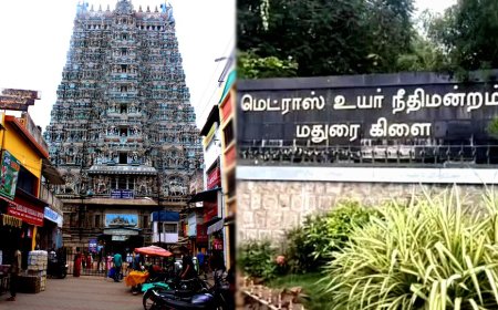 மீனாட்சி அம்மன் கோவிலை சுற்றி விதிமீறல்.. 10 வருசமா தூங்கிட்டு இருக்கீங்களா..! அதிகாரிகளை விளாசிய நீதிமன்றம்..!