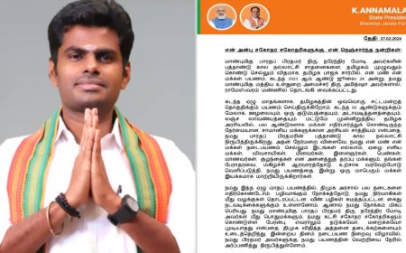 "என் மண்.. என் மக்கள் நடைபயணம் வெற்றி" - அண்ணாமலை நன்றி...!