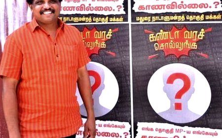 கண்டா வரச் சொல்லுங்க போஸ்டருக்கு சு.வெ. தரமான செய்கை! - கையோடு கூட்டிவாருங்க என பதில்