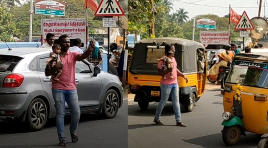 ட்யூட்டி முடிஞ்சா என்ன? கைக் குழந்தையுடன் கடமையாற்றிய காவலர்..!