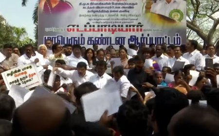 அதிகரிக்கும் போதைபொருள் கலாசாரம்... அதிமுக சார்பில் ஆர்ப்பாட்டம்...