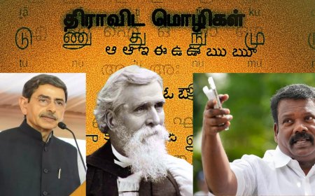 ஜி.யூ.போப், கால்டுவெல் பற்றி பேச ஆளுநருக்கு தகுதி இல்லை! கடுப்பான செல்வப்பெருந்தகை.