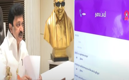 நீங்கள் நலமா? திட்டத்தை தொடங்கி வைத்த முதலமைச்சர்... பொதுமக்களுடன் போனில் உரையாடல்...