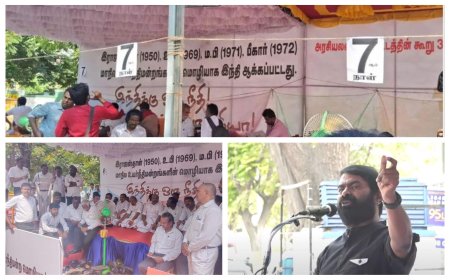 "உயர்நீதிமன்றத்தில் தமிழை வழக்காடு மொழியாக்க வேண்டும்" - உண்ணாவிரத போராட்டத்திற்கு அரசியல் கட்சித் தலைவர்கள் ஆதரவு