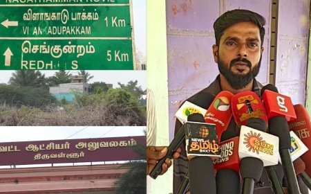 ஆக்கிரமிக்கப்பட்ட 100 ஏக்கர் அரசு நிலம்... ரூ.300 கோடி மதிப்பு இருக்குமாம்..! துணை போனார்களா உயரதிகாரிகள்..?