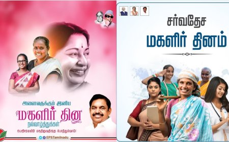 சர்வதேச மகளிர் தினம்... எடப்பாடி பழனிசாமி, அண்ணாமலை, சீமான், கமல்ஹாசன் வாழ்த்து...