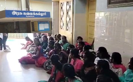 மாணவியின் தலைமுடியை இழுத்து தாக்குதல்… கல்லூரி முதல்வர் சிறைபிடிப்பு...