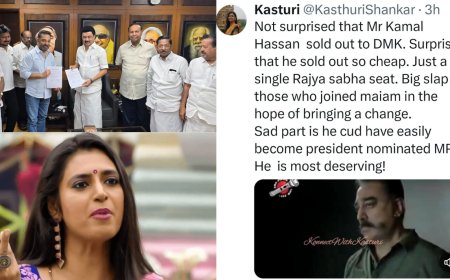 திமுகவிடம் இவ்வளவு மோசமா விலை போயிட்டாரே... கமல்ஹாசனை சீண்டிய நடிகை கஸ்தூரி...