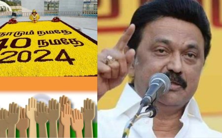 40 தொகுதியிலும் மு.க.ஸ்டாலின் தான் போட்டியிடுகிறார் என மனதில் கொள்ளுங்கள்..! நாடும் நமதே 40ம் நமதே - முதலமைச்சர் அறிக்கை..!