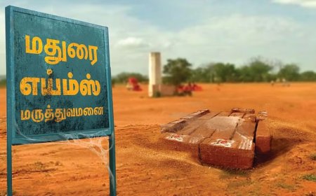 எய்ம்ஸ் மருத்துவமனை பணிகளை நிர்ணயித்த காலத்திற்குள் முடிப்பீர்களா? - உயர்நீதிமன்ற மதுரை கிளை