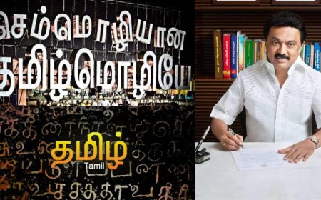 2025 ஜூனில் 2வது உலகத்தமிழ் செம்மொழி மாநாடு... முதலமைச்சர் மு.க.ஸ்டாலின் அறிவிப்பு...