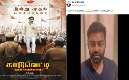 Kaduvetti: காடுவெட்டி சக்சஸ் மீட்..? அலப்பறையை கூட்டிய RK சுரேஷ்.. ஒரு ஷோ கூட ஹவுஸ்ஃபுல் ஆகிருக்காது