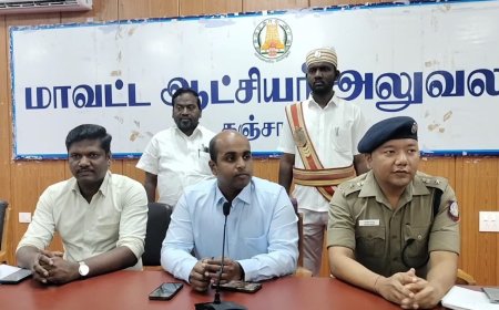 மக்களவைத் தேர்தல்...தஞ்சையில் மட்டும் 114 வாக்குச்சாவடிகள் பதற்றமானவை...