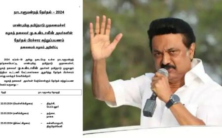 முதலமைச்சரின் சூறாவளி சுற்றுப்பயணம் எங்கெங்கே.. எப்போது..? பயண அட்டவணையை வெளியிட்ட திமுக.!