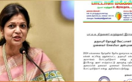 தருமபுரி மக்களவைத் தொகுதி பாமக வேட்பாளர் மாற்றம்... செளமியாவை களமிறக்கும் அன்புமணி...