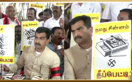 தீப்பெட்டி ஒதுக்கிய தேர்தல் ஆணையம்.. தீப்பிடிக்குமா மதிமுக...