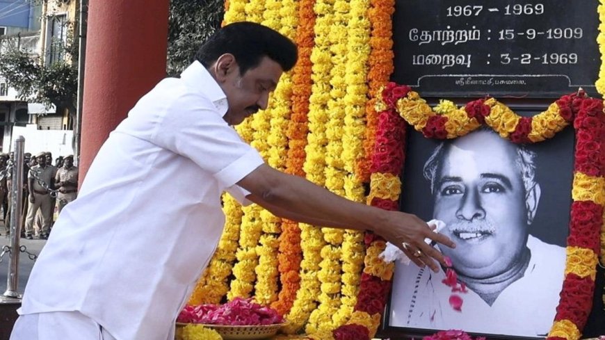 "இந்தியாவில் முதன்முறையாக மாநிலக்கட்சி ஆட்சியமைத்த நாள்" முதலமைச்சர் பெருமிதம்...