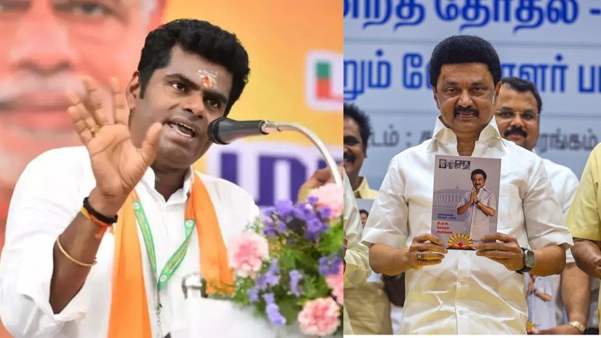 "சீர்மரபு பழங்குடியினரை ஏமாற்றும் திமுக" - அண்ணாமலை குற்றச்சாட்டு...