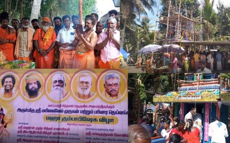 ஒரே குடும்பம்.. 3 கோவில்.. அண்ணன் தம்பிகள் நடத்திய போட்டி கும்பாபிஷேகம்.. பலே பட்டுக்கோட்டை