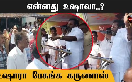 என்னது உஷாவா.? உஷாரா பேசுங்க கருணாஸ்...