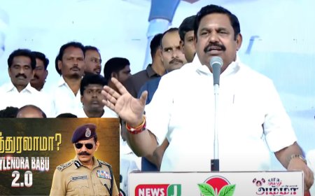 முன்னாள் டிஜிபி சைலேந்திரபாபு 'ஓ' போட்டதுதான் மிச்சம்...! - இபிஎஸ்