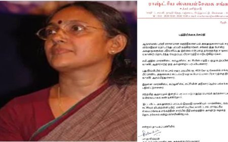 மார்க்சிஸ்ட் வாசுகி வதந்தி பரப்புவதா? கொந்தளித்த ஆர்எஸ்எஸ்.. நிபந்தனையற்ற மன்னிப்பு கேட்க வலியுறுத்தல்