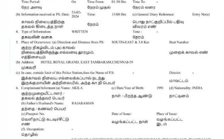திருமணம் செய்து கொள்வதாக ஏமாற்றி அனுபவித்த கல்யாண மன்னன்.. சென்னை டிஜிபி அலுவலகத்தில் பெண் புகார்