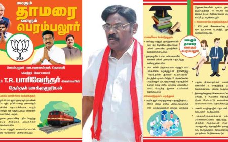 கேந்திரிய வித்யாலயா பள்ளிகள்.. வேலைவாய்ப்பு முகாம்.. உழவர் வழிகாட்டு மையங்கள்.. பெரும்பிடுகு முத்தரையருக்கு சிலை.. போதை மறுவாழ்வு மையங்கள்.. பாரிவேந்தரின் சூப்பர் வாக்குறுதிகள்