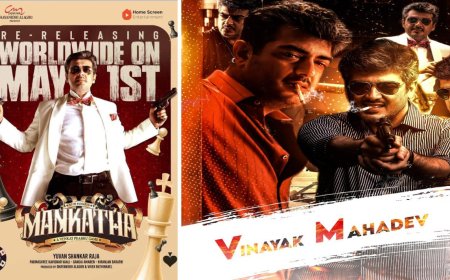Mankatha: விநாயக் மகாதேவ் கம்பேக்… ரீ-ரிலீஸாகும் மங்காத்தா… அஜித் ரசிகர்களுக்கு ரியல் ட்ரீட் ரெடி!