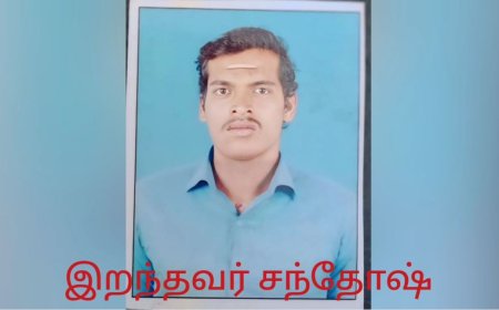 கண்ணை மறைத்த ஆத்திரம்... சம்பவத்தை மூடிமறைத்த குடும்பத்தினர்...  போலீசில் போட்டுக்கொடுத்த ஊர்மக்கள்...