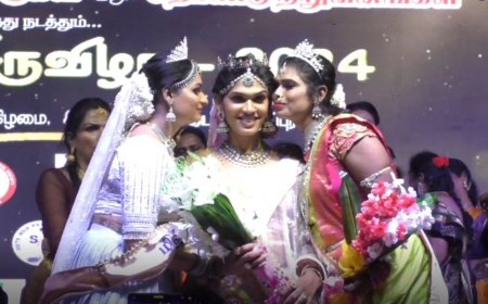 கூவாகத்தில் கோலாகலம் .. மிஸ் திருநங்கை 2024  பட்டம் வென்றார் சென்னை ஷாம்சி