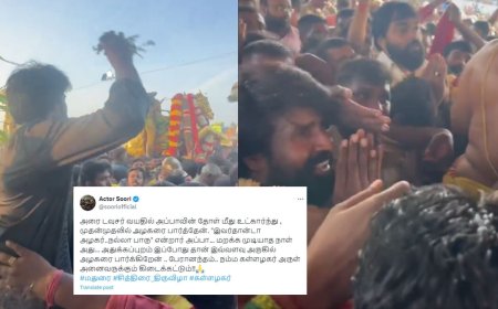 "இவர்தான்டா அழகர்! நல்லா பாரு என்றார் அப்பா... மறக்க முடியாத நாள்” - நடிகர் சூரி நெகிழ்ச்சிப் பதிவு