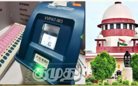 விவிபேட் வழக்கு.. சுப்ரீம் கோர்ட்  நீதிபதிகள் எழுப்பிய சந்தேகங்கள்..  தேர்தல் ஆணைய அதிகாரி விளக்கம்.. தீர்ப்பு தள்ளி வைப்பு