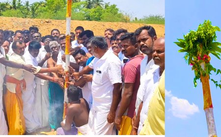 முகூர்த்தக்கால் நட்டாச்சு.. காளைய ரெடி பண்ணுங்கப்பா..விராலிமலை ஜல்லிக்கட்டுக்கு ஏற்பாடுகள் தீவிரம்..